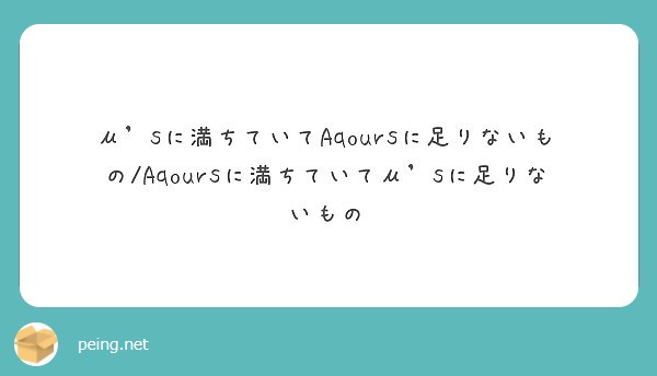 f:id:hidamarie:20181230032620j:plain