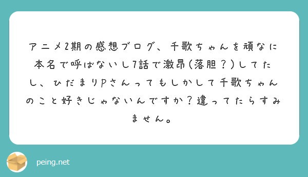 f:id:hidamarie:20181230032657j:plain