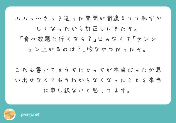 f:id:hidamarie:20190304231633j:plain