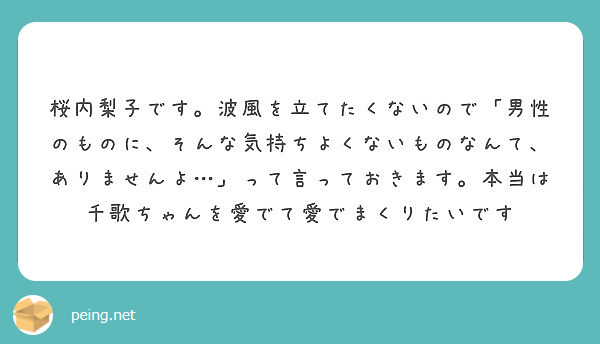 f:id:hidamarie:20190318224348j:plain