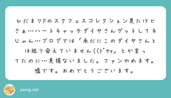 f:id:hidamarie:20190318231650j:plain