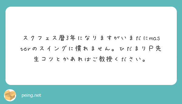 f:id:hidamarie:20190318232018j:plain