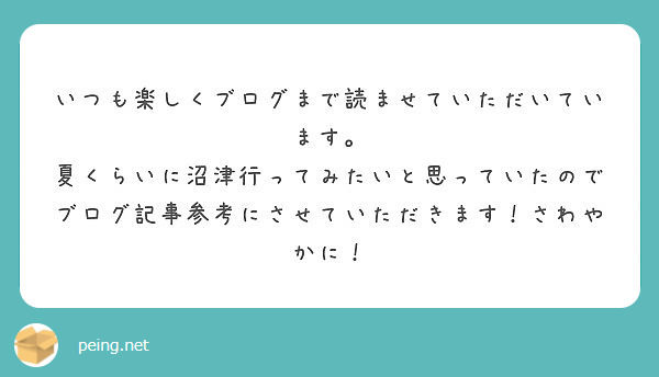 f:id:hidamarie:20190318232200j:plain