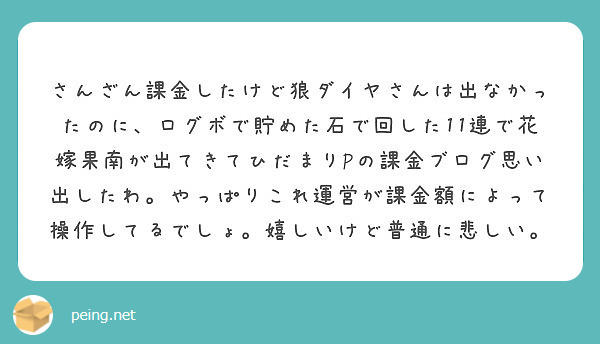 f:id:hidamarie:20190318232647j:plain