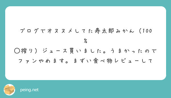 f:id:hidamarie:20190318234145j:plain