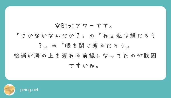 f:id:hidamarie:20190318234919j:plain