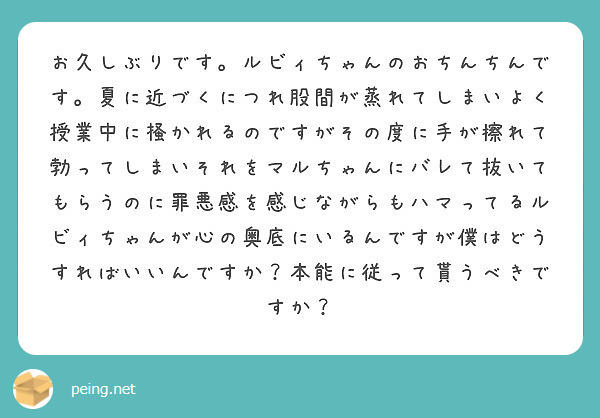 f:id:hidamarie:20190318235036j:plain