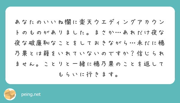 f:id:hidamarie:20190318235237j:plain