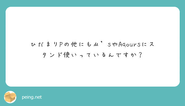 f:id:hidamarie:20190319002426j:plain