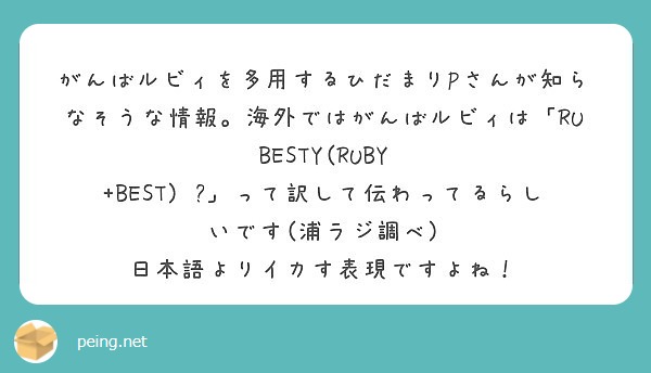 f:id:hidamarie:20190319003448j:plain