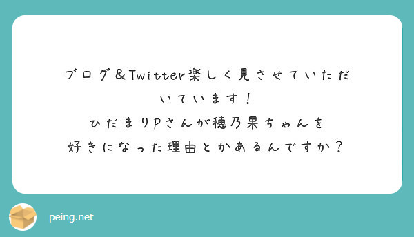 f:id:hidamarie:20190319004002j:plain