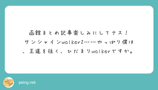 f:id:hidamarie:20190319004146j:plain