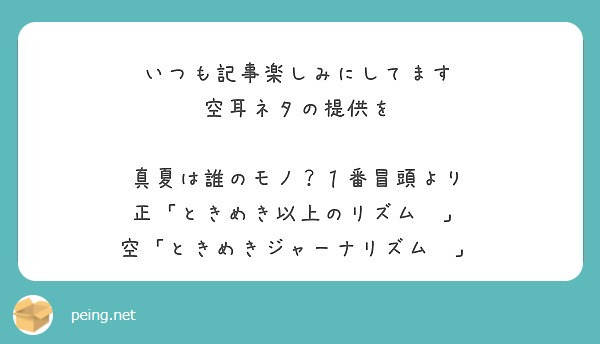 f:id:hidamarie:20190319004445j:plain