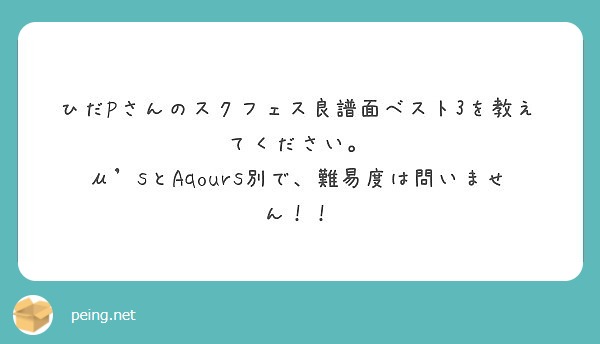 f:id:hidamarie:20190319004747j:plain