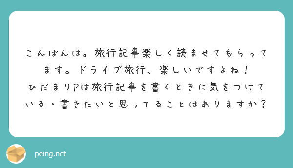 f:id:hidamarie:20190319005044j:plain