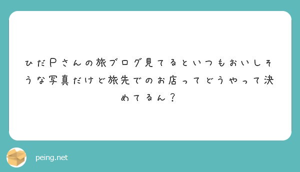 f:id:hidamarie:20190319005315j:plain