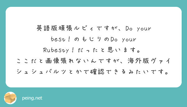 f:id:hidamarie:20190319005443j:plain