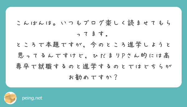 f:id:hidamarie:20190319010020j:plain