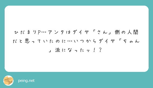 f:id:hidamarie:20190319012117j:plain