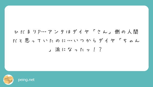 f:id:hidamarie:20190319012117j:plain