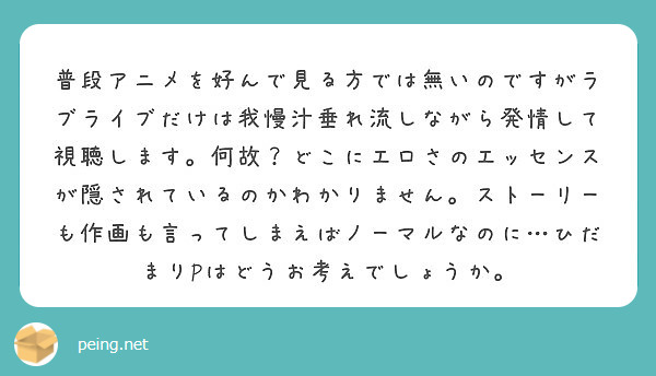 f:id:hidamarie:20190319012449j:plain