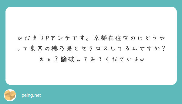 f:id:hidamarie:20190319013521j:plain