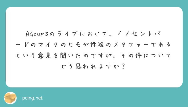 f:id:hidamarie:20190319153208j:plain