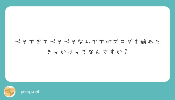 f:id:hidamarie:20190319161814j:plain