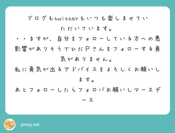 f:id:hidamarie:20190319162333j:plain