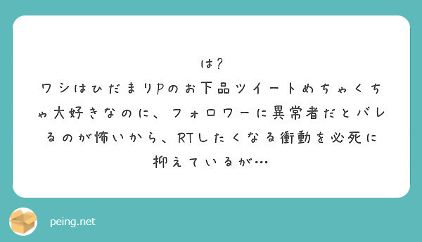 f:id:hidamarie:20190319162454j:plain