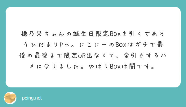 f:id:hidamarie:20190319162937j:plain