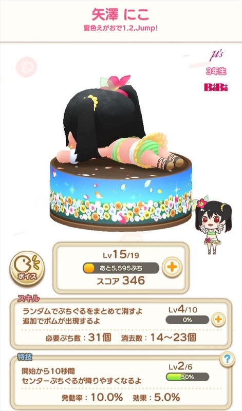 f:id:hidamarie:20190403185951j:plain f:id:hidamarie:20190403185951j:plain