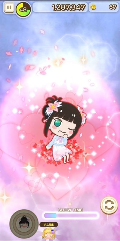 f:id:hidamarie:20190502193309j:plain f:id:hidamarie:20190502193309j:plain