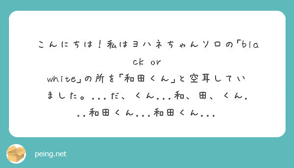 f:id:hidamarie:20190621182832j:plain