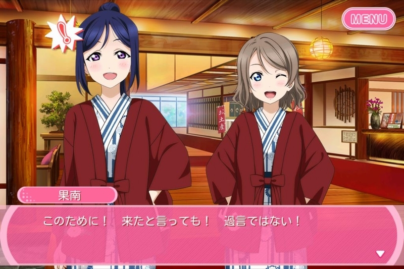 ネタバレ無】Aqoursリアル脱出ゲーム第2弾『学校祭ライブ中止の危機