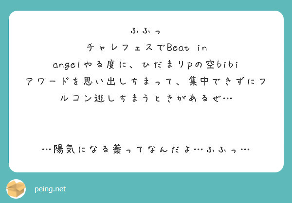 f:id:hidamarie:20200424181807j:plain