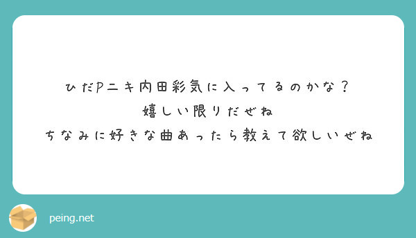 f:id:hidamarie:20200424181829j:plain