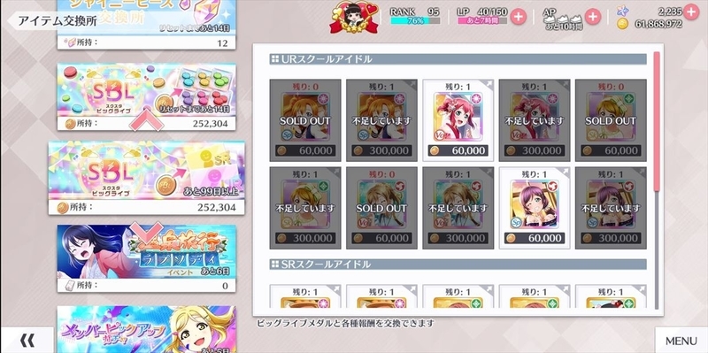 f:id:hidamarie:20200519154505j:plain