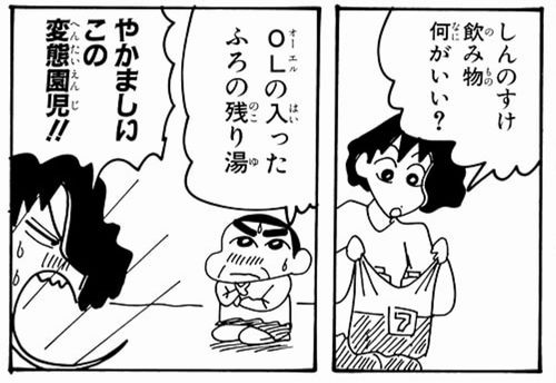 ラブライブ サンシャイン 沼津の湯 入浴剤を全種使ってみたのでレビュー ひだまりpはこう語った ラブライブ サンシャイン 沼津の湯 入浴剤を全種使ってみたのでレビュー ひだまりpはこう語った