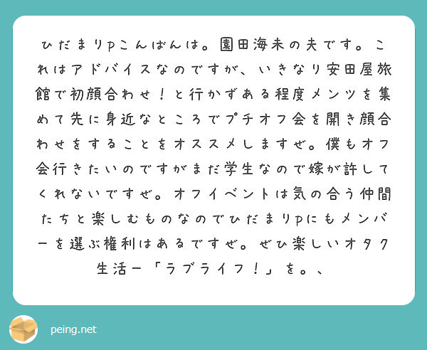 f:id:hidamarie:20200620210825j:plain
