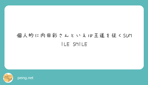 f:id:hidamarie:20200620210829j:plain