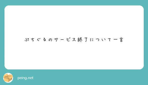 f:id:hidamarie:20200620210838j:plain