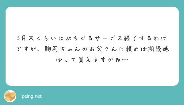 f:id:hidamarie:20200620210841j:plain