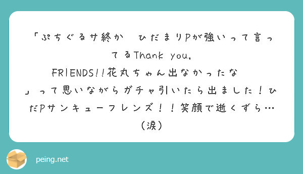 f:id:hidamarie:20200620210851j:plain