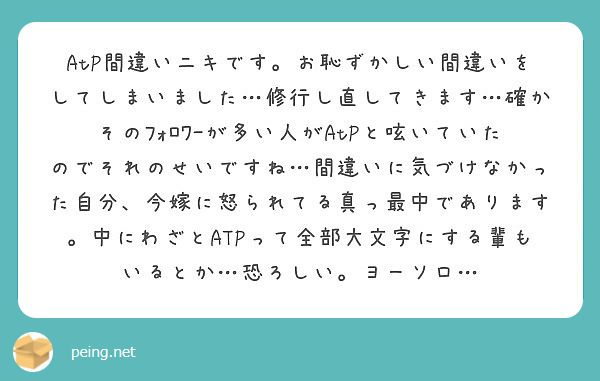f:id:hidamarie:20200620210856j:plain