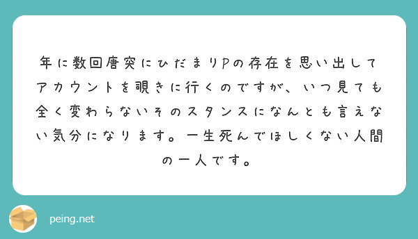 f:id:hidamarie:20200620210901j:plain