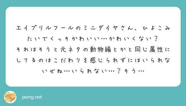 f:id:hidamarie:20200620210916j:plain