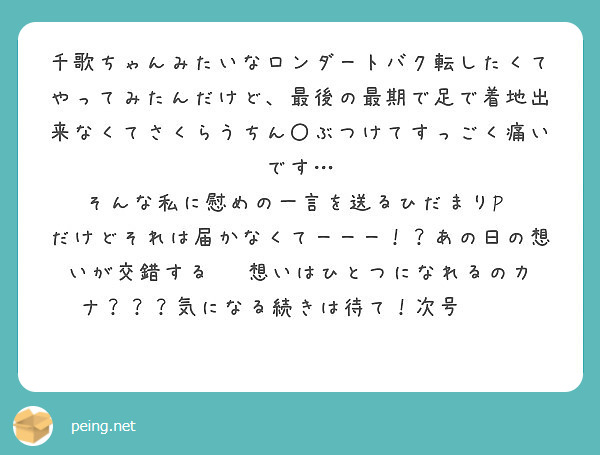 f:id:hidamarie:20200620210922j:plain
