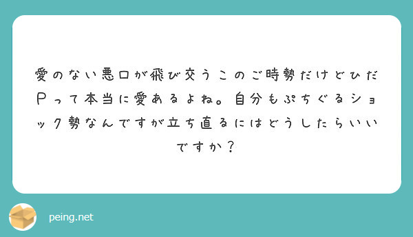 f:id:hidamarie:20200620210932j:plain
