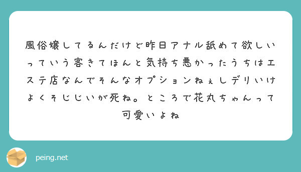 f:id:hidamarie:20200620210943j:plain